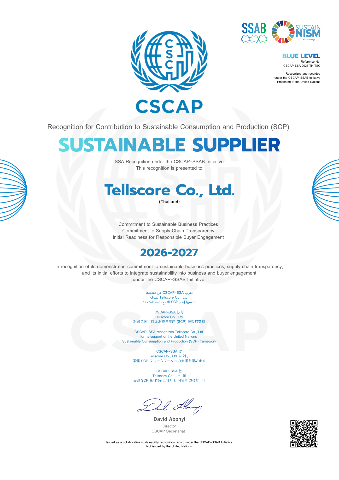 ประกาศนียบัตร CSCAP Sustainable Supplier ของ Tellscore Co., Ltd. ประจำปี 2026–2027